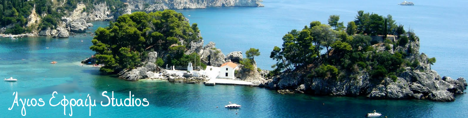 Efremstudios Parga Greece